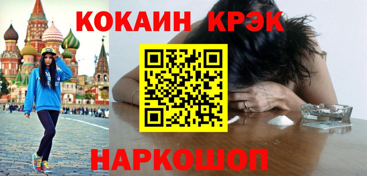 КОКАИН  Кокаин 98%  Вход с VPN  Киселёвск 