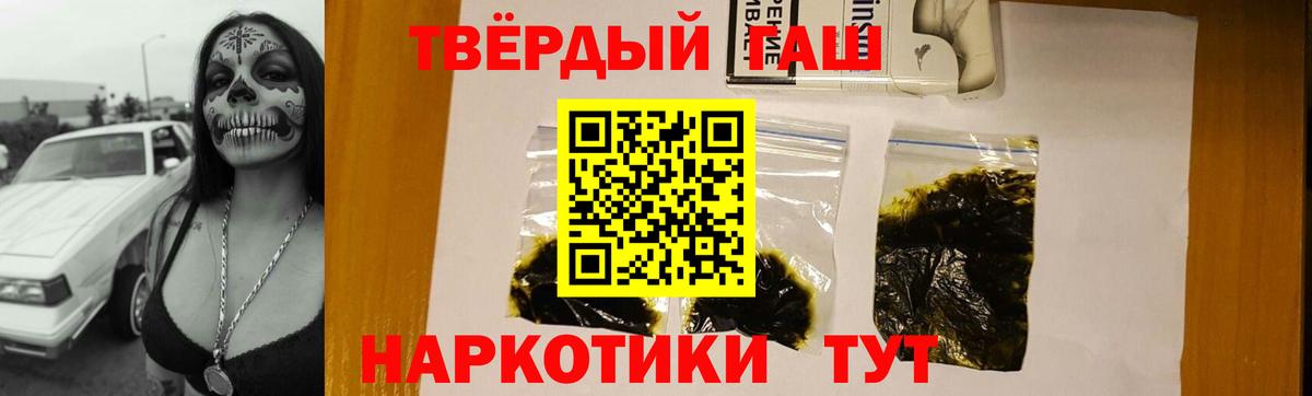 Гашиш Premium  ГАШ убойный  Киселёвск  где можно купить   Вход с VPN 