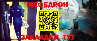 эйфоретик Анапа