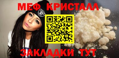 эйфоретик Анапа