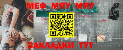 эйфоретик Анапа