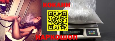 эйфоретик Анапа