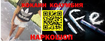 эйфоретик Анапа