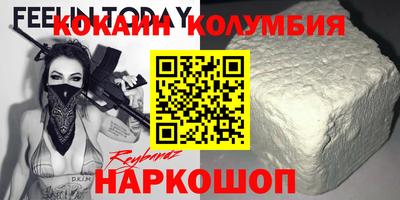 apvp Ангарск