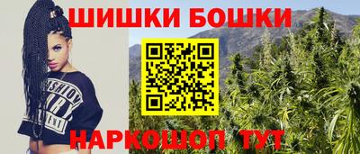 эйфоретик Анапа