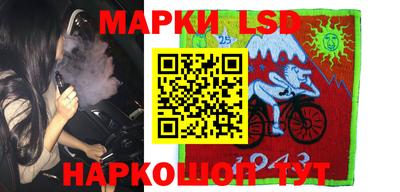 эйфоретик Анапа