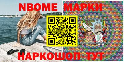 apvp Ангарск