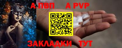 эйфоретик Анапа