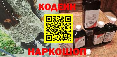 эйфоретик Анапа