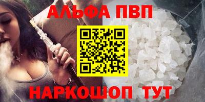 эйфоретик Анапа
