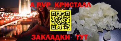 эйфоретик Анапа