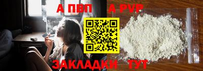 эйфоретик Анапа