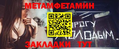 эйфоретик Анапа