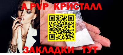 бутик Ачхой-Мартан