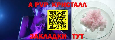 не бодяженный Анжеро-Судженск
