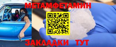 эйфоретик Анапа
