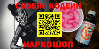 apvp Ангарск