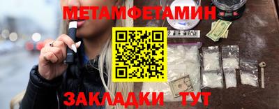 эйфоретик Анапа
