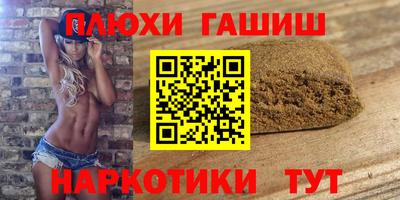 apvp Ангарск