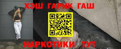 эйфоретик Анапа