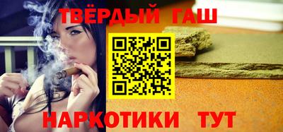 эйфоретик Анапа