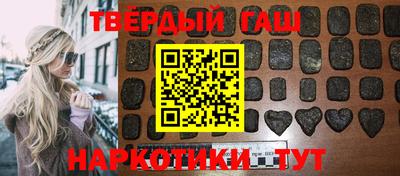 apvp Ангарск
