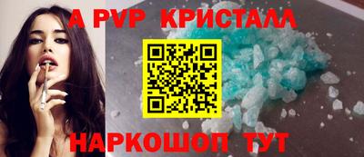 не бодяженный Анжеро-Судженск