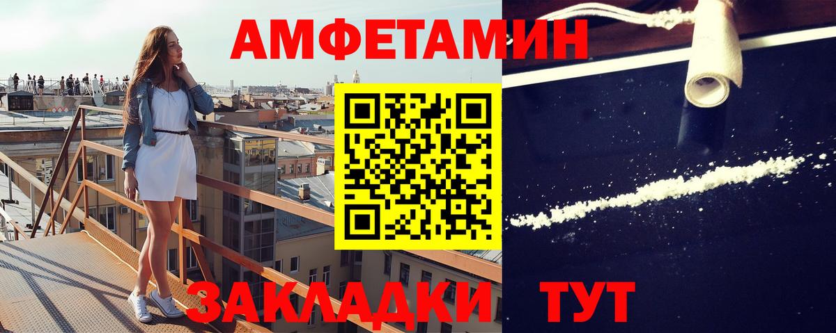 Метамфетамин Декстрометамфетамин 99.9% Киселёвск