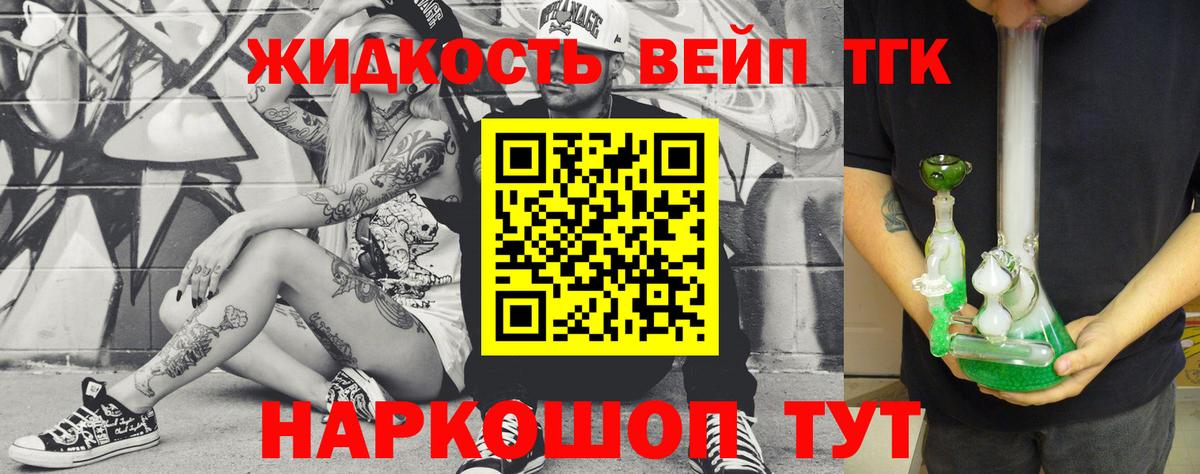 Дистиллят ТГК Wax Киселёвск