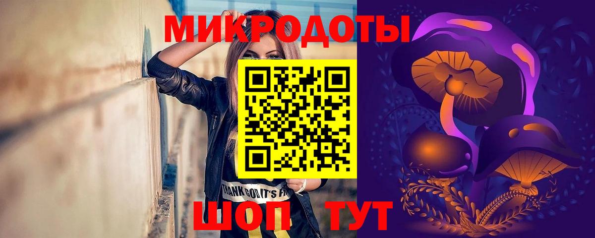 Киселёвск  Галлюциногенные грибы MAGIC MUSHROOMS  Вход с VPN 
