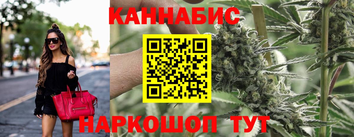 Бошки Шишки тримм Киселёвск