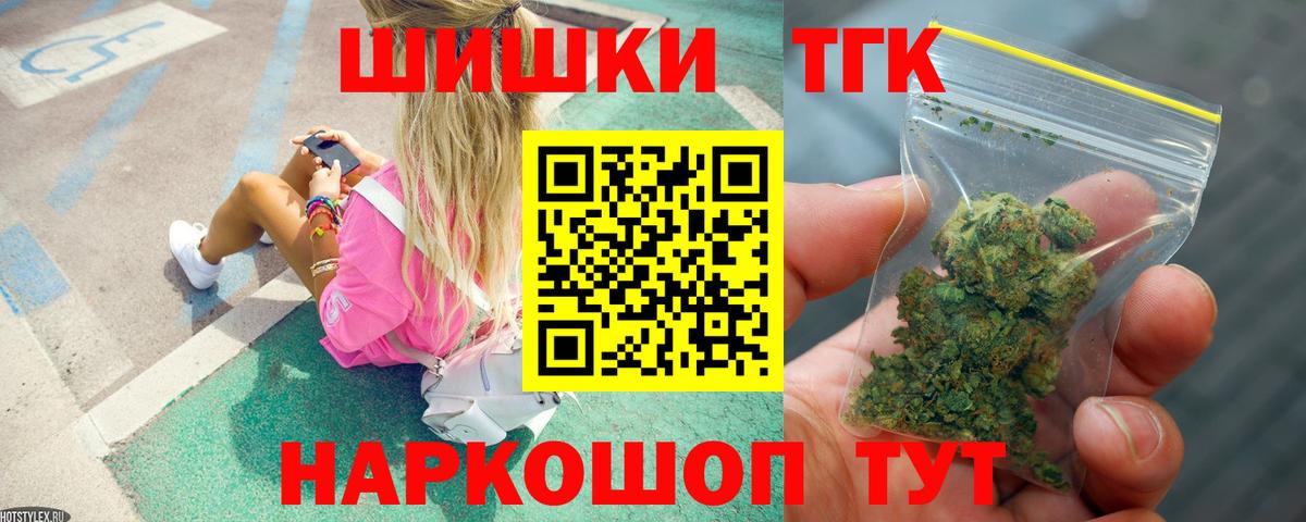 Бошки марихуана семена  Бошки марихуана SATIVA & INDICA  Вход с VPN  Киселёвск 